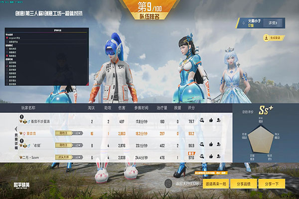 CF驱动透视下载透视自瞄效果